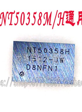 适用乐视1S X500魅蓝E2 8348BOC 8334充电 NT50358M LP3101显示IC