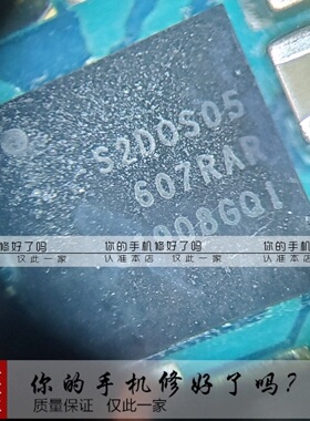 适用于S9电源IC PB03 S560 77705F/C 9896B 98512 S2DOS05 S925D