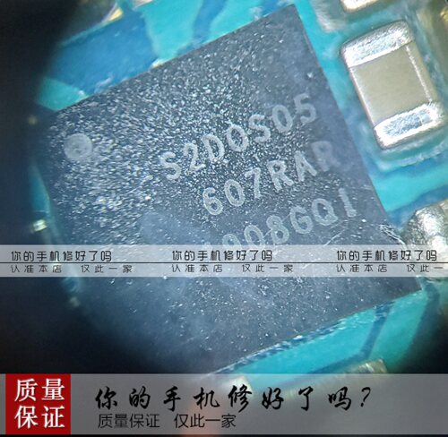 s9电源MAX77705F适用于