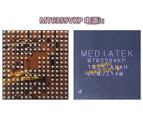 MT6360MP/UP/P/PP 6359VMP/VNP/VPP 6190W 6635X 6315SP/QP 6308P