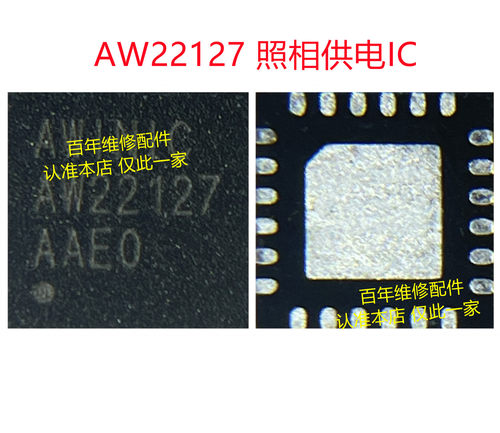 适用于VIVO X27/Pro电源IC PM3003A DDR AW22127照相供电IC