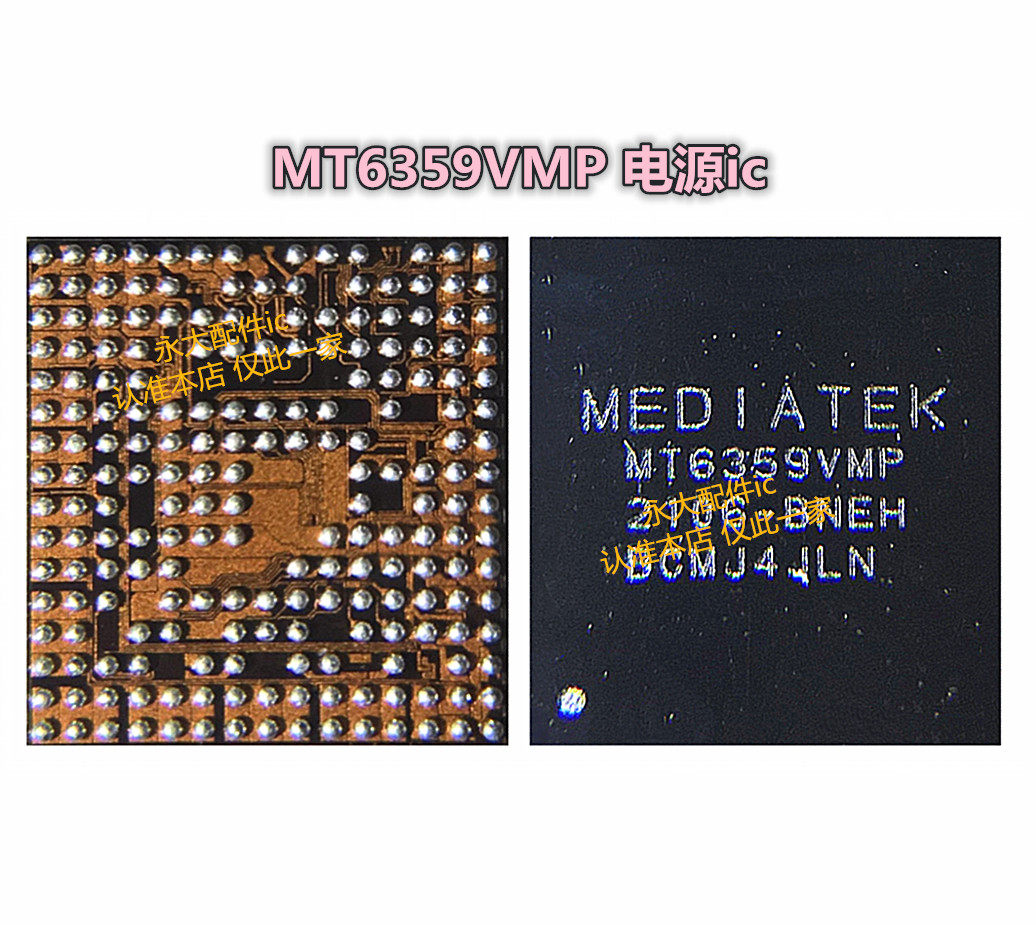 适用VIVO NEX3 Reno2  100TB2d 28 110TV21 MT6359VPP VMP电源IC - 实物图
