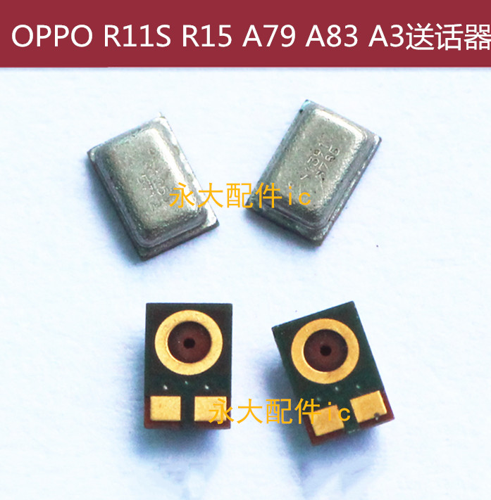 适用OPPO R11S R15手机送话器A3 A79 A83内置麦克风咪头话筒通用