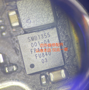适用于OPPO A32电源ic PM4250 PMi632 smb1355充电SDR425中频灯控