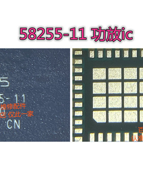 SKY58095-11 58254-11 58255-11 58258-11 53735-11 78191-31功放