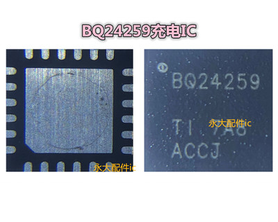 适用于小米6 note2供电9脚 BQ27426 BQ27425 BQ24259 25872充电IC