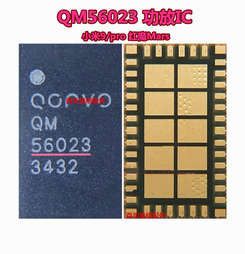 适用红米K20Pro电源IC PM855A 855B QM56023功放 SDR855中频9340