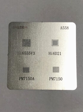 适用于华为9X电源IC锡网 HI6555 V300 PM7150 7150A植锡网 HI6D21