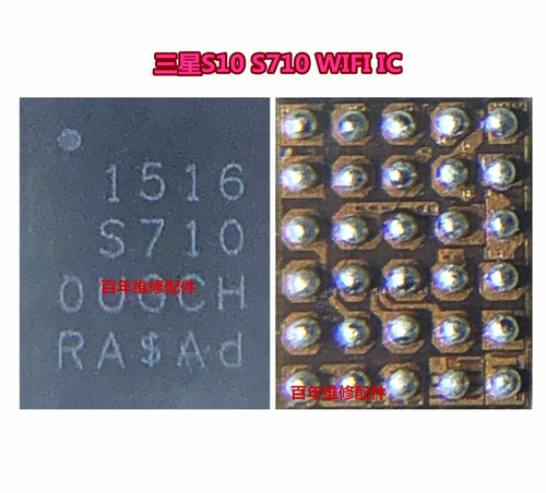 适用三星S10供电IC KM开头 MF +98937 MAX20328A音频 S710wifi IC