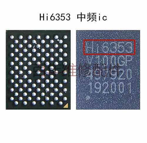 适用华为荣耀20灯控ic 电源WIFI模块 HI1103/6526/6421/6353中频