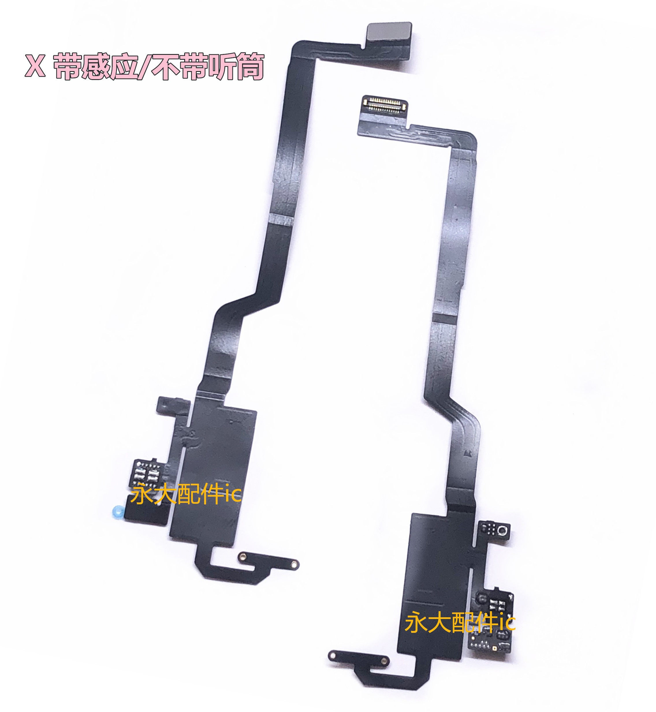 适用苹果x 听筒感应排线xr xs max感光面容id修复空排 原拆摄像头