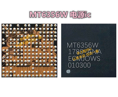 适用oppo A79 Y97 A3电源IC MT6356W 6358W 6371P 6370P 6357CRV