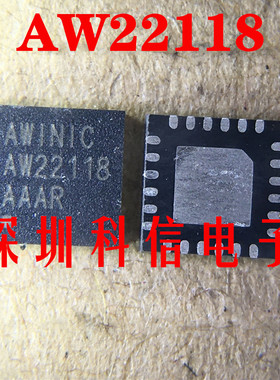 AWINIC艾为音频IC AW8736FCR AW8738 AW8737 AW87390FCR AW9106