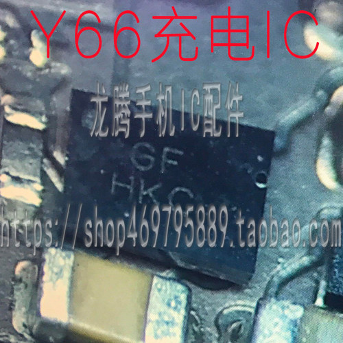适用于VIVO Y66充电IC GF开头充电IC GX GF GQ 充电IC