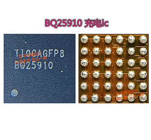适用小米10/X50/X23充电ic BQ25970 25980 BQ25910 25971 BQ25790