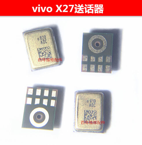 适用vivo x6x7x9x21i x23x27x20plusy55y66y67y69y75y85y97送话器