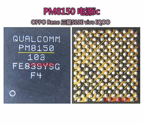 小米9畅玩8c电源icPM8150