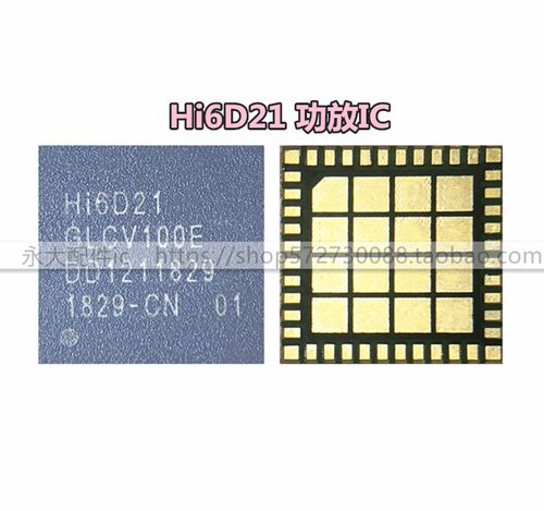 适用华为畅想9p功放中频6353