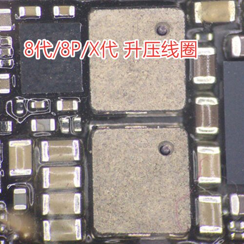 适用苹果5S 6代6P 6S升二极管D1 D4020 4021 L2401线圈 L1503电感