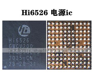 适用华为荣耀10电源ic Hi6421 V610 6423/6523/6422/6363中频音频