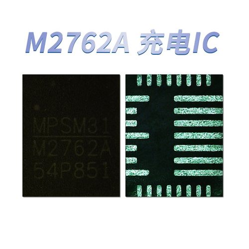 适用华为nova8 pro reno5电源IC M2762 2650 Reno4/pro充电MP2762