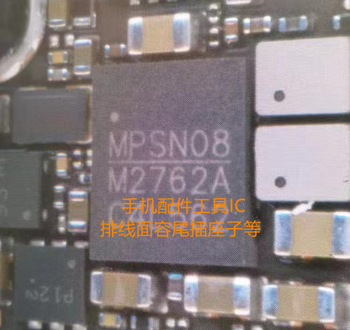 适用华为电源MP2762充电IC