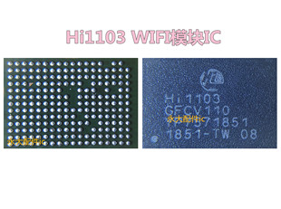 适用于华为P30荣耀V20中频6H02T 6H01S HI6405 6353 WiFi HI1103