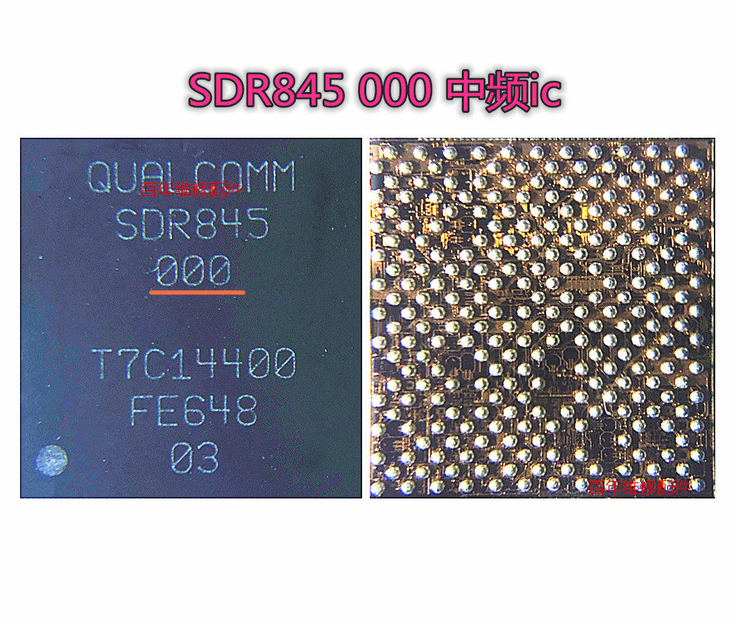 适用于小米MIX2S电源IC PM845 SDR845 MSM8960 CPU 中频 SDR8150