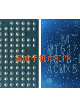 适用红米9电源ic 升压背光灯控显示ic wifi中频 MT6358W/6177W