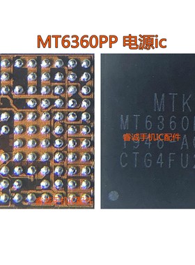 OPPO RENO wifi模块IC MT6360P/RP/PP MT6360UP/MP MT6380P 6300P