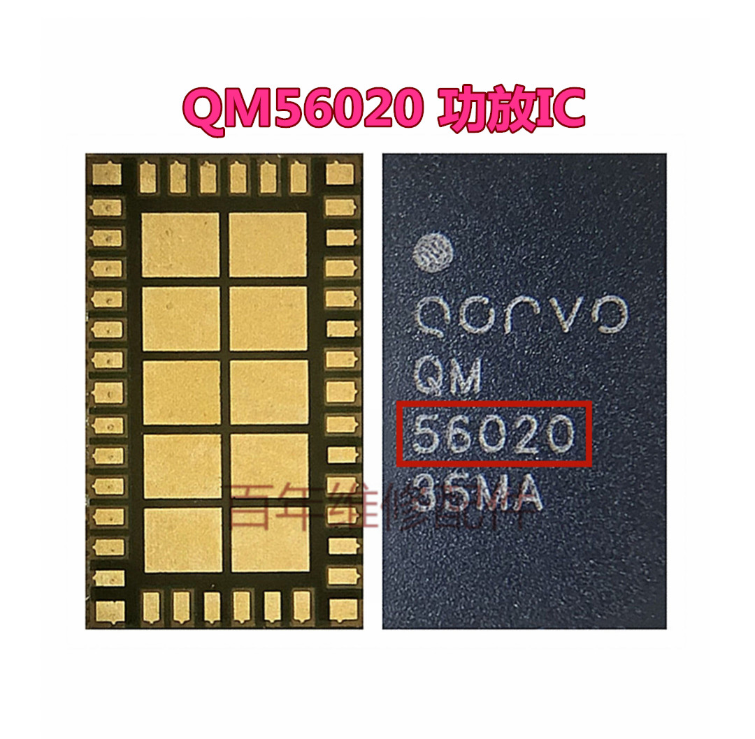 适用华为Mate10pro荣耀V p20功放ic QM56022 56020 57016 RF5228