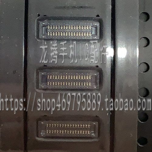 适用于华为NOVA5i PRO显示内联座子 尾插座 主板电池扣