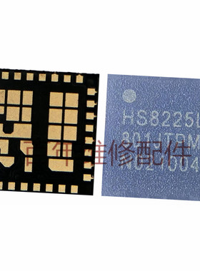 手机功放 HS8225L HS8269U 8269L HS8269S HS8292U HS8313 HS8301
