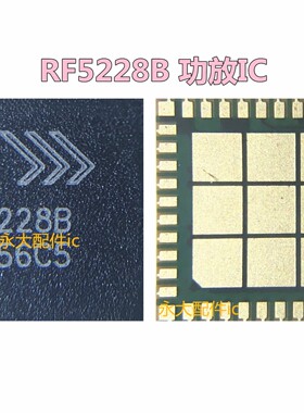 RF5216 5426 5428 5212 5212A 5422 7M5050 7600 ACPM7620功放IC
