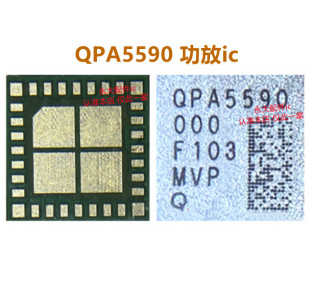 适用小米12电源ic PMR735A PM8350/BH QPA5580 QDM4820 5590功放