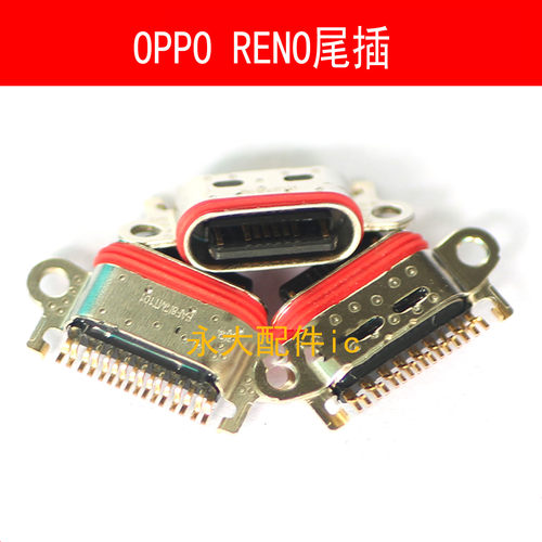 适用OPPO Reno A91 Reno2 Reno ACE RenoZ RealmeX K3 K5尾插接口