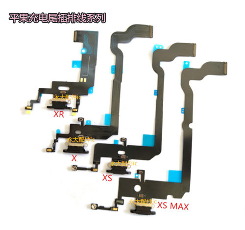 适用苹果6/6s/6sp/7g/7p/8pus/xs/xr/xmax尾插排线充电口送话小板
