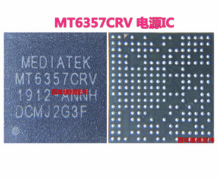 适用华为荣耀 魅族V8 畅玩电源IC MT6357CRV MT6357V MRV ARV电源