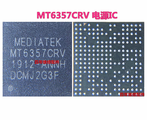 适用华为荣耀 魅族V8 畅玩电源IC MT6357CRV MT6357V MRV ARV电源