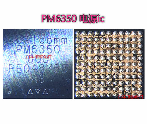 适用红米9 pro 红米NOTE9电源ic PM6350 电源ic PM6350 000植锡网