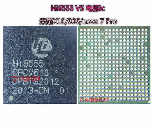 Hi6555 V510  V110  V300 V500 GFCV211 HI6421 V7 V8 6526电源IC