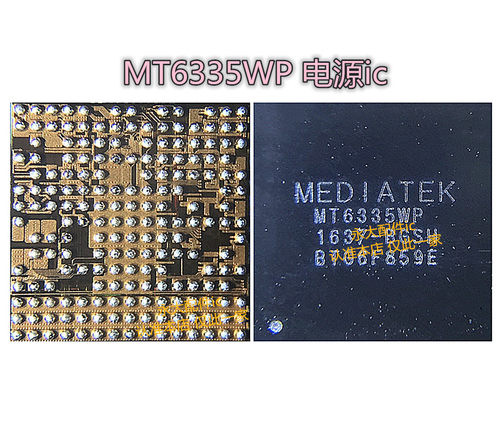 MT6357CRV电源ic MT6357V/6335WP/MT6632QP/6336WP/6380P/6337WP