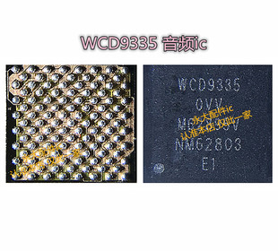 适用小米5音频中频IC WTR3925/4905/2965/WCD9335/9326/TFA9890A