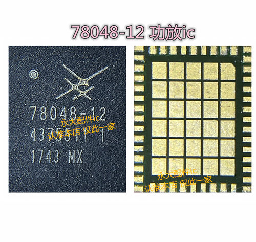 适用于三星S7 S10+ M003X1 78048-12 AFEM-9020 A9010 7800功放ic