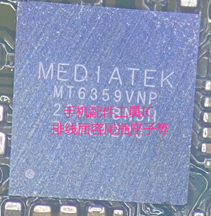 MT6360MP/UP/P/PP 6359VMP/VNP/VPP 6190W 6315PP/TP/SP/QP 6308P