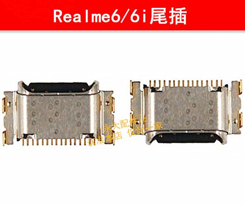 适用于oppo Realme6 6pro realme6i reno4SE尾插充电口 usb
