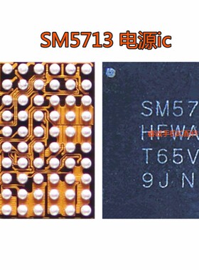 适用三星S8+ S6电源充电ic SM5720 5708 SM5713 SM5705 R/Q 5703A