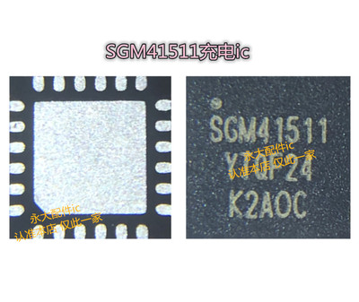 畅享10E畅玩9A充电ic LUB SGM41511 GX3 12脚灯控功放显示ic 894B