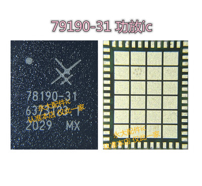 适用红米note7功放IC 78190-31QM57016 QDM2305 57508 PM4250电源