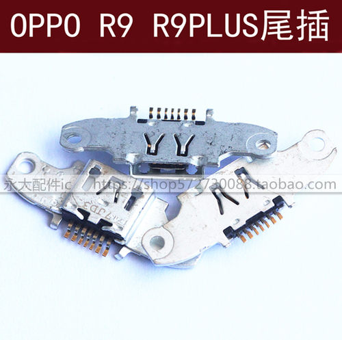 适用OPPO RENO realmeX/2/3R15X尾插R5 K3R17A59A33A51R9R11A11X